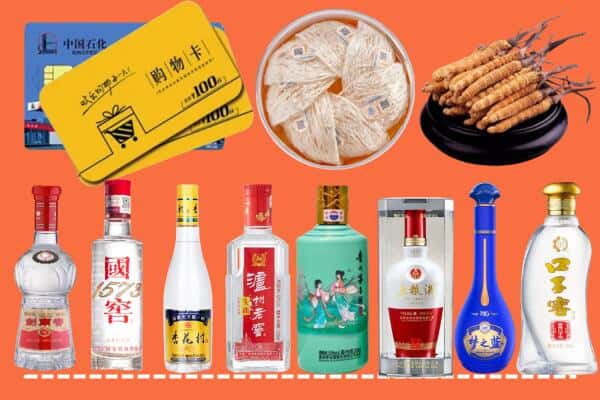 襄都区回收名酒