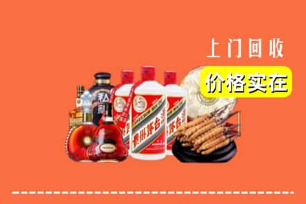 襄都区回收酒