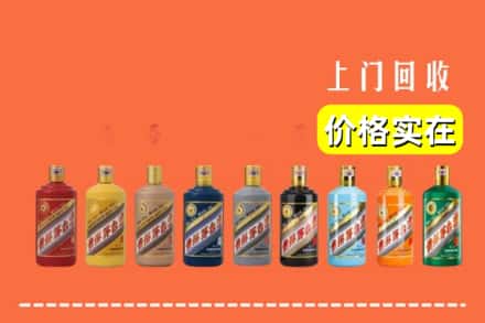 襄都区烟酒回收