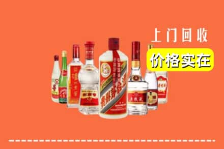 襄都区回收烟酒