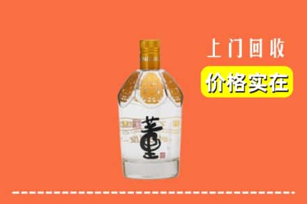 襄都区回收董酒