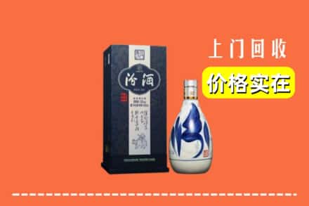 襄都区回收汾酒