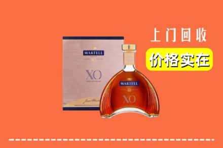诚信求购:襄都区高价回收马爹利
