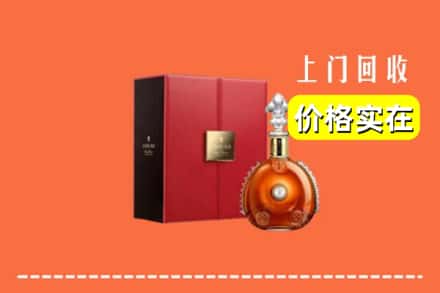 诚信求购:襄都区高价回收人头马