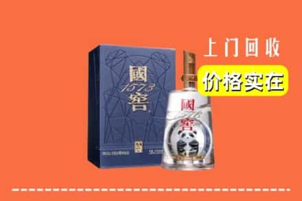 诚信求购:襄都区高价回收国窖