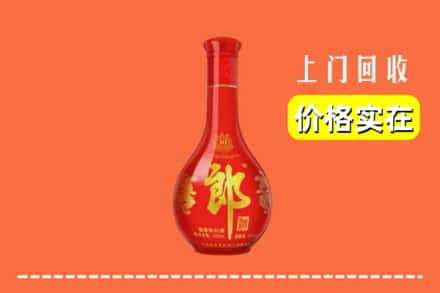 诚信求购:襄都区高价回收红花郎