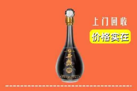 襄都区回收西凤酒