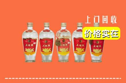 襄都区回收老五粮液