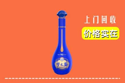 诚信求购:襄都区高价回收梦之蓝