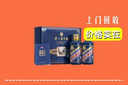 襄都区回收茅台酒瓶